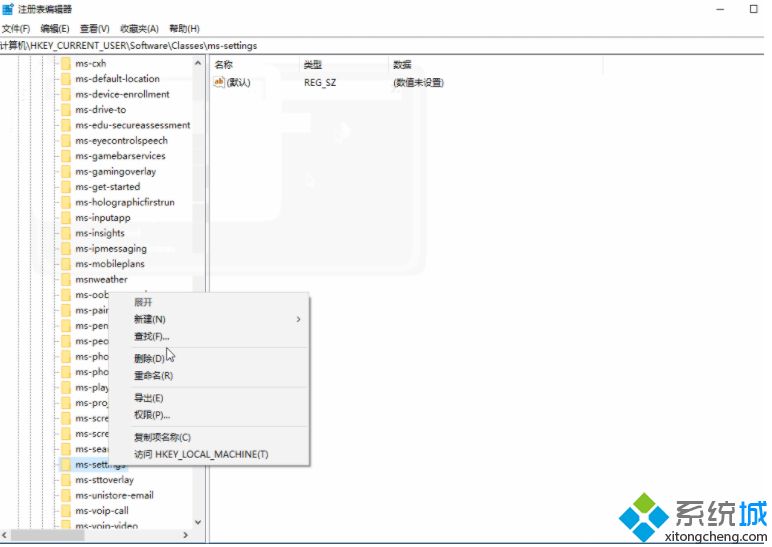 win10右键打不开显示设置和个性化的解决教程