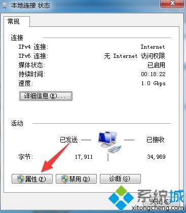 win7如何修改mac地址_win7更改Mac地址的方法