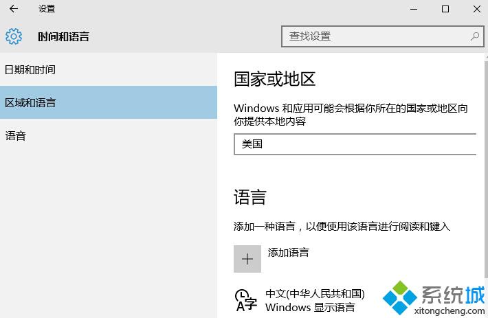 升级Win10 11082时一直卡在75%怎么办？两种解决方法