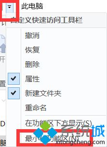 windows10怎么用_新手如何使用win10系统的图文教程