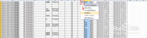 win10系统Excel表格左上角多了一个绿色图标怎么办