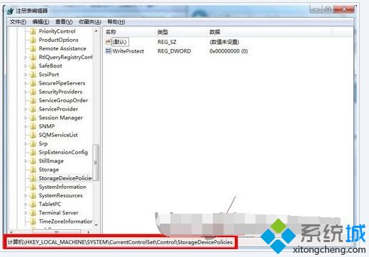 win7提示硬盘ntfs写保护的修复方法