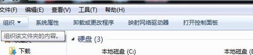 win7系统连接迷你WiFi小度wifi等设备后共享打印机不能用了怎么办