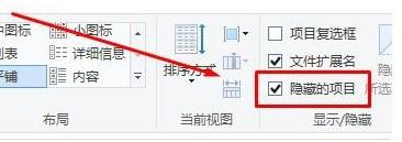 win10系统打开xbox控制台出现闪退的解决方案