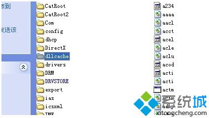 windows xp系统如何通过手动删除系统中的垃圾文件【图文】