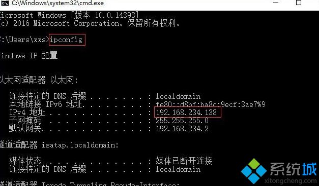 Win10系统如何给共享文件夹设置密码