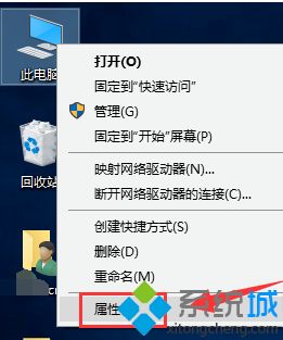 win10蓝屏文件位置在哪_win10怎么查看蓝屏记录