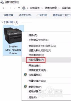 Win10下使用内置驱动程序安装网络打印机的方法