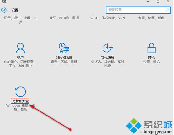 win10系统打开网络连接安全模式的方法