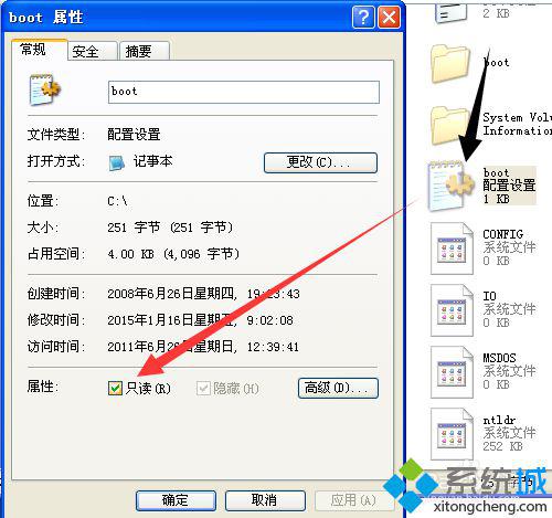 WindowsXp系统如何启用物理地址扩展功能(PAE)