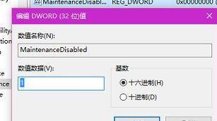 win10系统设置defender不扫描硬盘的方法