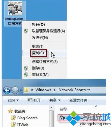 windows7系统怎么打开摄像头|开启win7系统摄像头的五大方法