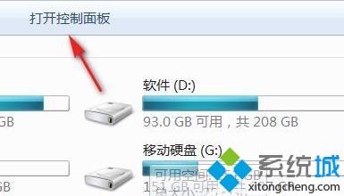 win10输入法打不出汉字的两种解决方法