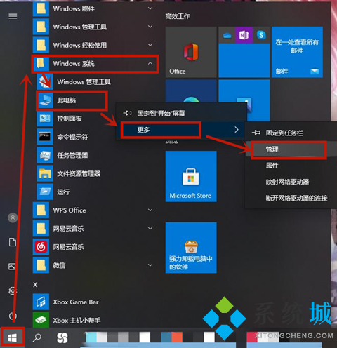 win10电脑连不上wifi怎么办