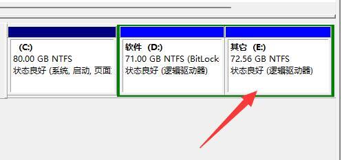 win11硬盘分区怎么合并 win11硬盘分卷合并教程