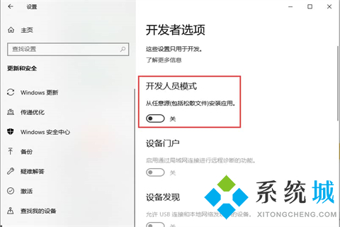 Win10设置里没有恢复选项怎么办 Win系统加载恢复选项的方法