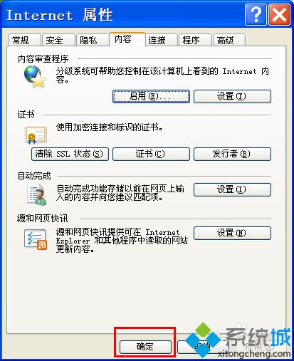 win7打开暴风影音第三列显示“已取消该网页的导航”如何解决