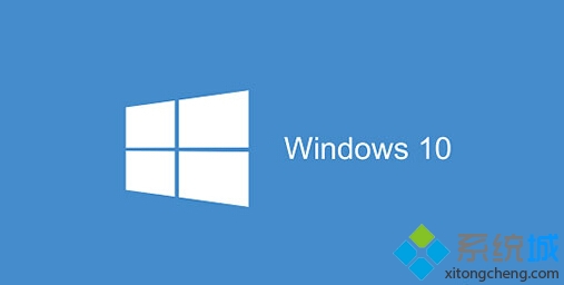 Windows10开机后黑屏至少会持续30秒如何解决