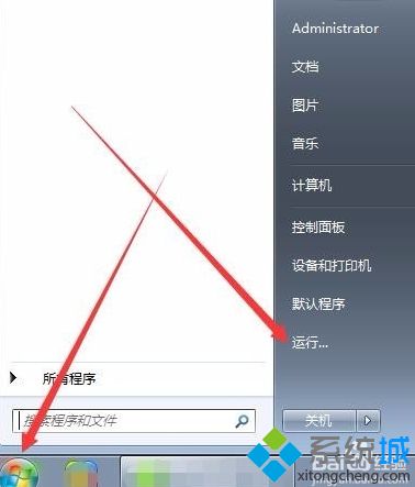 屏幕录制的方法是什么_win7怎么进行屏幕录制图文教程