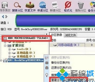 Win10系统电脑开机提示no bootable device的解决方法