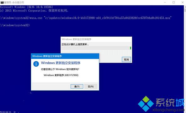 Win10无法安装CAB和MSU格式更新包怎么办