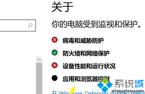 win10系统安装不了软件原因和解决方法