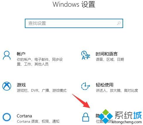 win10笔记本怎么打开内置摄像头视频