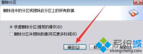 win10不相邻磁盘合并的方法是什么_win10怎么合并不相邻的磁盘图文教程