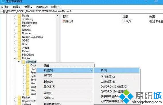 win10系统下打开网页提示“已有人举报此网站不安全”如何解决