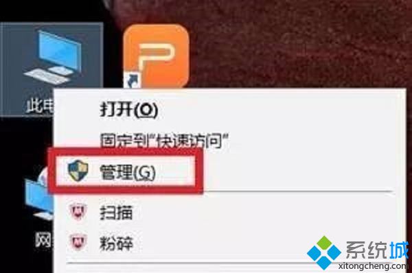 win10怎么关掉自动更新 win10关掉自动更新的方法