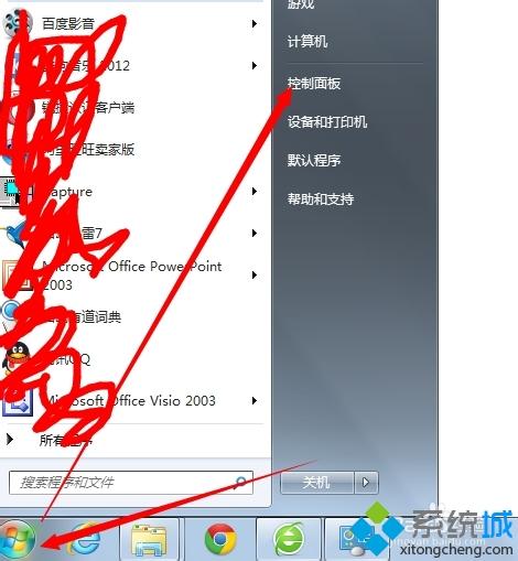 xp、win7粘滞键如何使用？教你用粘滞键的方法