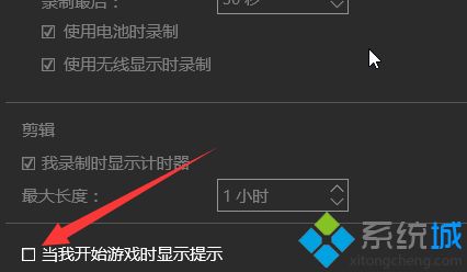 win10系统打开QQ对话框出现一个黑色框框提示怎么办