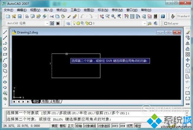 windows10系统下CAD如何倒圆角