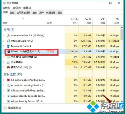 windows10系统安装vb6.0图文教程