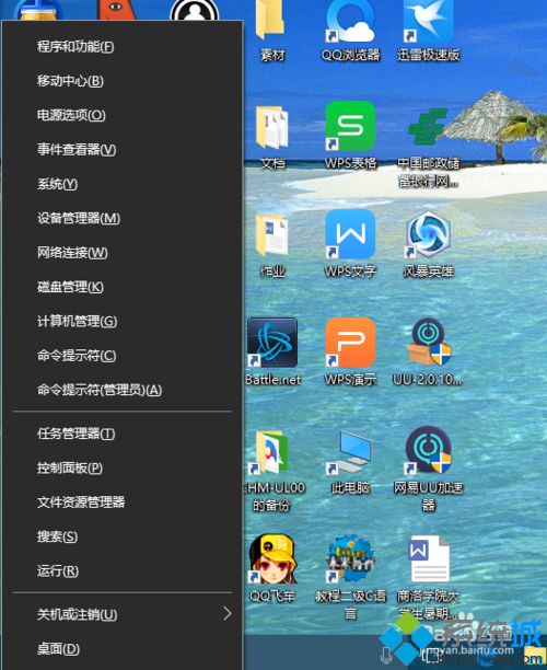 win10自带输入法突然用不了怎么办