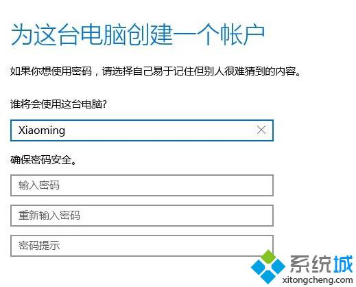 Win10提示“Shell Infrastructure Host已停止工作”怎么办