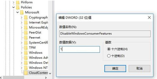 怎么解决Win7流氓软件删除又自动恢复