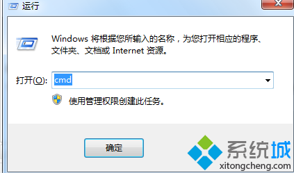 Win10系统DNS缓存怎么清除？Win10系统清除DNS缓存的两种方法