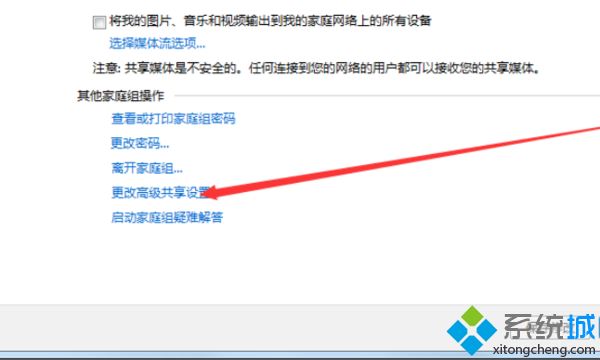 win7怎么加入局域网工作组_win7加入局域网工作组的步骤