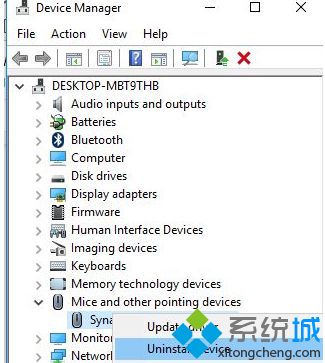 win10系统单击鼠标总会自动点击两下的解决方法