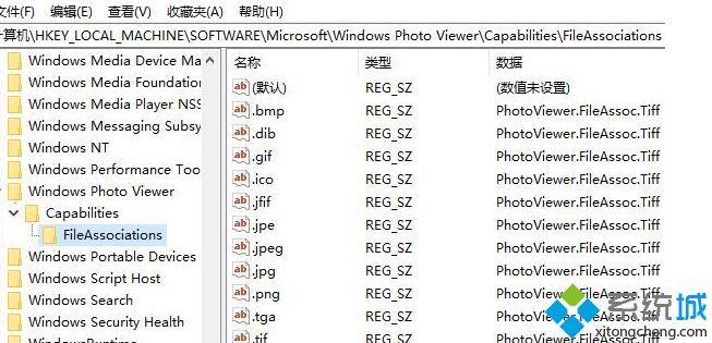 win10图片查看器如何使用|win10图片查看器的使用教程