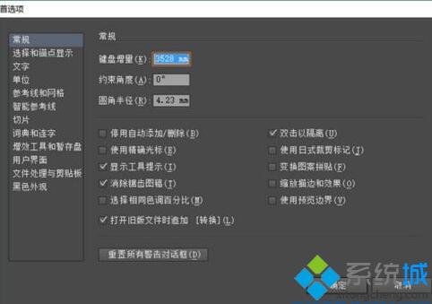 Windows10系统ps界面太小的解决方法