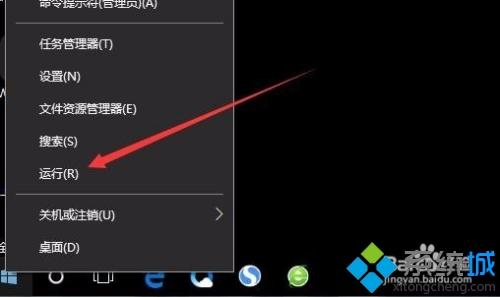 win10图标突然不显示字怎么回事 win10图标突然不显示字的解决方法