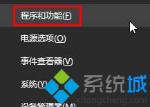 Win10下打开迅雷点击登录后出现闪退的两种解决方案