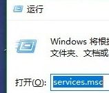 怎么打开Win10服务列表|打开win10服务列表的方法