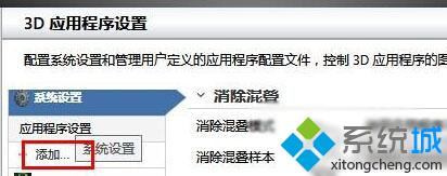 Win10系统双显卡如何切换？Windows10双显卡切换图文教程