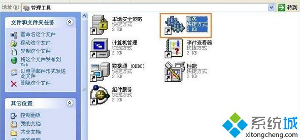 XP系统设备管理器空白没有选项怎么办