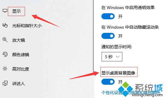 win10系统桌面黑屏任务栏一直闪的两种解决方法