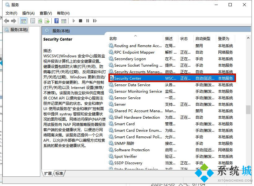 教你win10防火墙怎么关闭 win10防火墙的关闭方法介绍