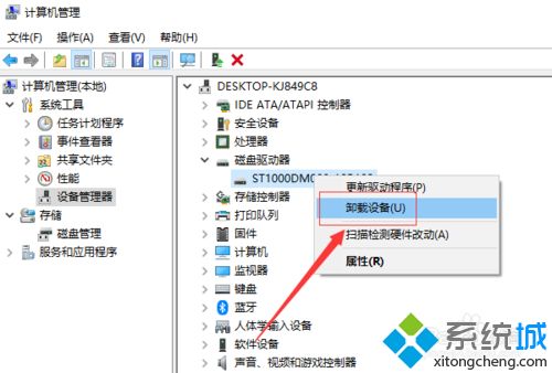 移动硬盘连接win10电脑读不出怎么办|win10读不出移动硬盘的解决方法